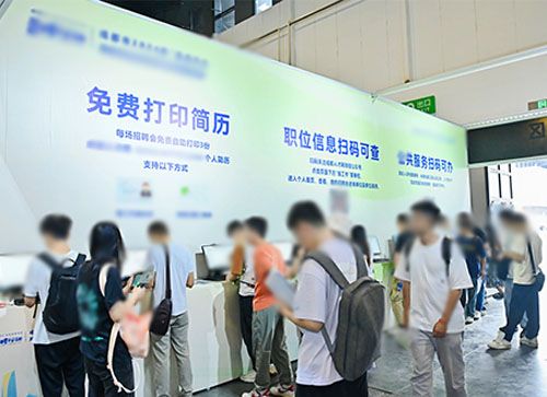 望都县人才招聘会